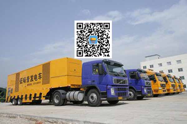 灵川发电车出租柴油发电机的优势都有哪些