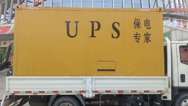 灵川怎样判断柴油发电机组和UPS电源的配合工作是否正常？
